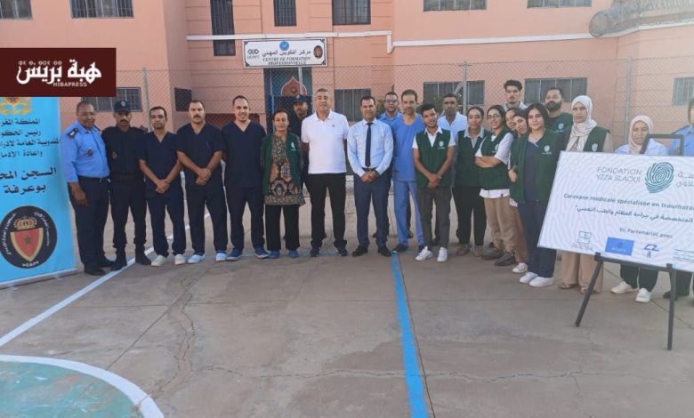 بوعرفة .. قافلة طبية لفائدة نزلاء المؤسسة السجنية (صور)
