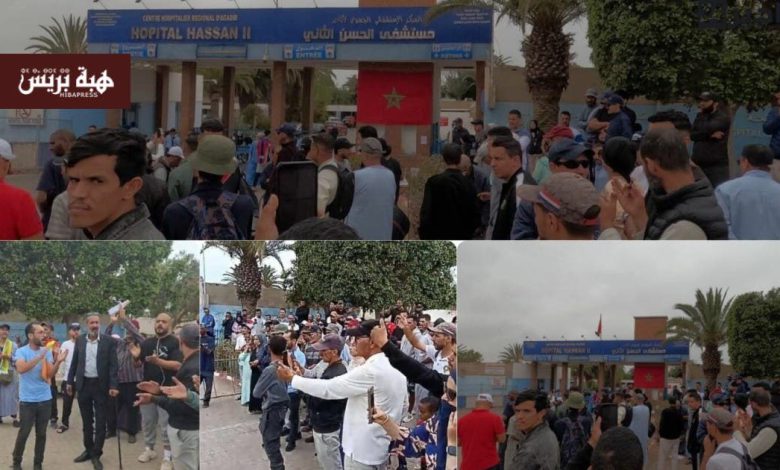 أكادير.. احتجاجات على تردي الأوضاع داخل المستشفى الجهوي