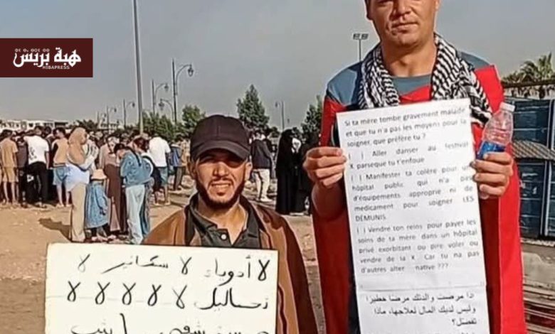 أكادير.. مواطن أجنبي يشارك في احتجاجات أمام المستشفى الجهوي