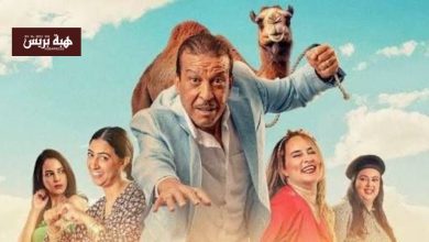 “أنا ماشي أنا” يواصل مغامراته الكوميدية ويتوجّه إلى أوروبا
