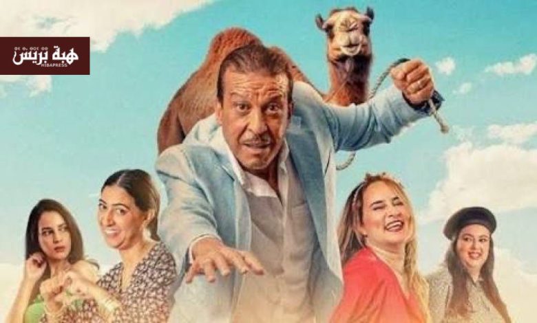 “أنا ماشي أنا” يواصل مغامراته الكوميدية ويتوجّه إلى أوروبا