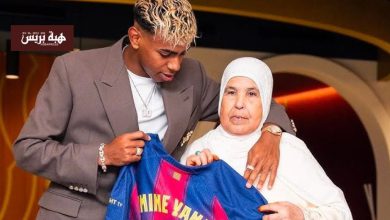 أول من وصل من عائلته إلى إسبانيا.. يامال يكشف تفاصيل قصة كفاح جدته فاطمة
