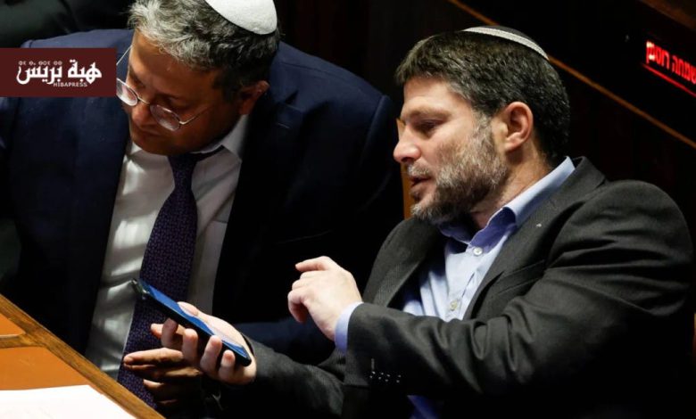 إسبانيا تمنع الوزيرين الإسرائيليين بن غفير وسموتريتش من دخول أراضيها