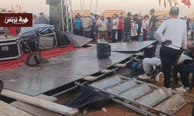 إصابة شخصين إثر انهيار منصة في موسم بويا عمر بقلعة السراغنة