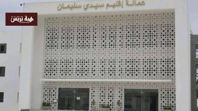 إعفاء مفاجئ للكاتب العام لعمالة سيدي سليمان بعد خمسة أشهر فقط من التعيين