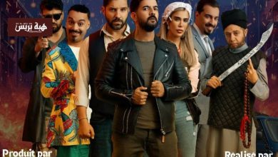 إقبال جماهيري على فيلم “كازا كيرا” في أولى أيام عرضه بالقاعات المغربية