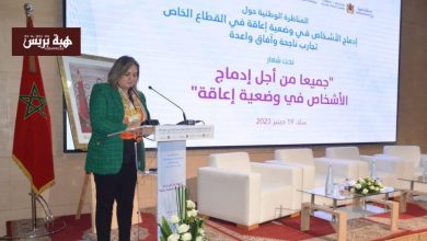 اتحاد جمعيات الإعاقة الذهنية يحذر من إقصاء أطفال من حقهم في التعليم