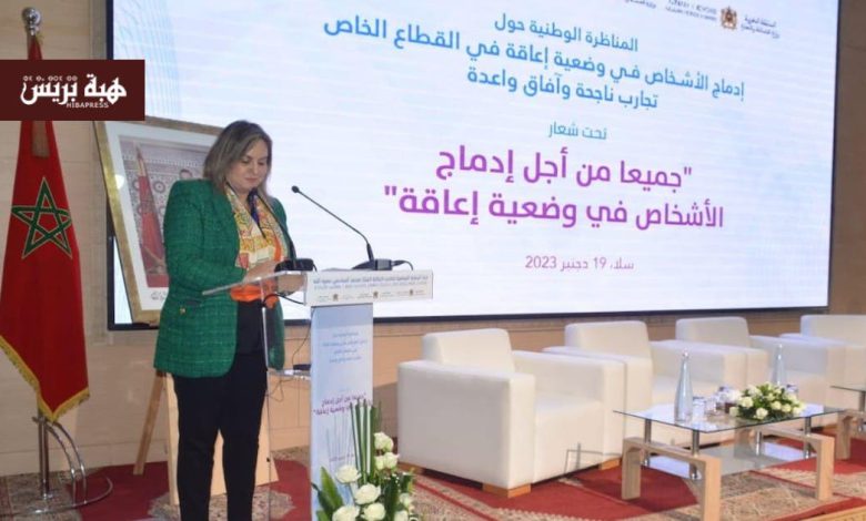 اتحاد جمعيات الإعاقة الذهنية يحذر من إقصاء أطفال من حقهم في التعليم