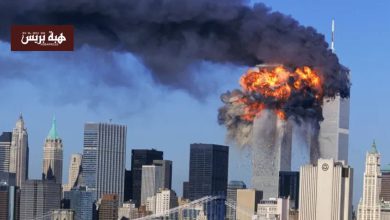 الأمريكيون يحيون الذكرى الـ24 لهجمات 11 سبتمبر وسط تدابير أمنية مشددة