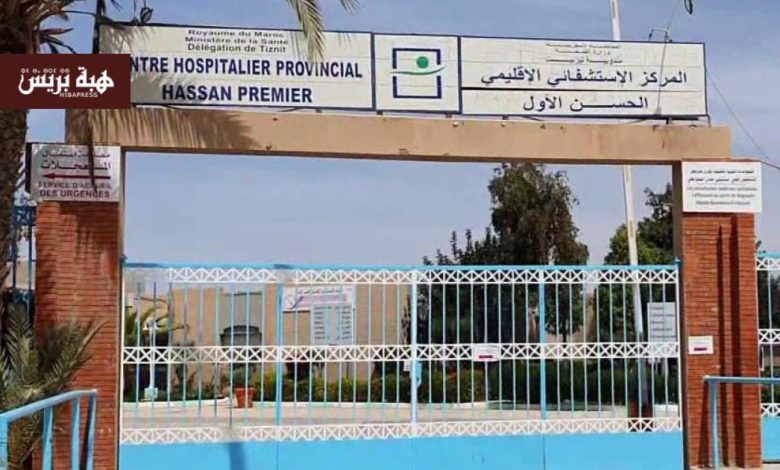 الاتحاد الاشتراكي يطالب بمناقشة أزمة الصحة بتيزنيت في دورة أكتوبر