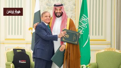 السعودية وباكستان توقعان اتفاقية للدفاع الاستراتيجي المشترك