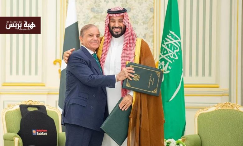 السعودية وباكستان توقعان اتفاقية للدفاع الاستراتيجي المشترك