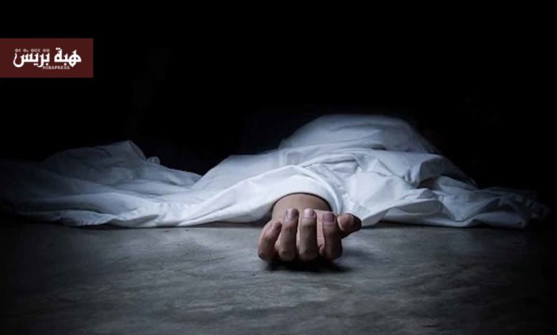 العثور على سيدة جثة هامدة داخل منزلها بمدينة تامسنا
