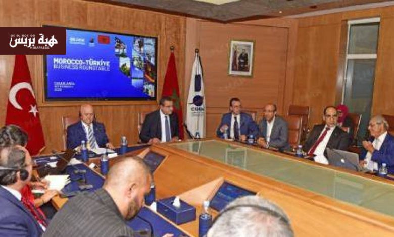 المغرب وتركيا يبحثان فرص الاستثمار وتعزيز التعاون الصناعي