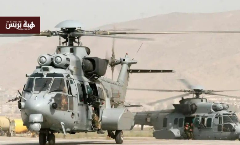 المغرب يعزز قدراته الجوية بمروحيات Caracal H225 متعددة المهام