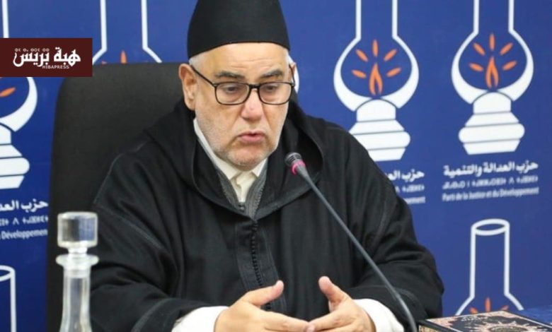 بنكيران: “إسرائيل قد تقصف مقر حزبنا”