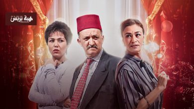 “جار ومجرور” تعود إلى المسرح.. رحلة كوميدية تضيء التراث المغربي