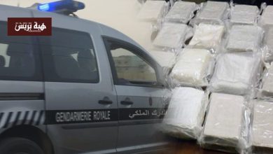 جرسيف.. الدرك يطيح بشبكة تهريب الكوكايين بطريق صاكة