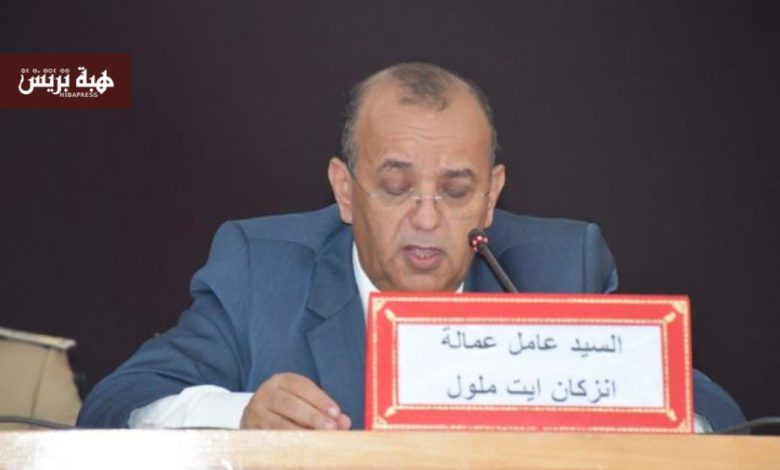 شبهة تضارب المصالح تعجل بإعفاء عامل إنزكان أيت ملول من مهامه