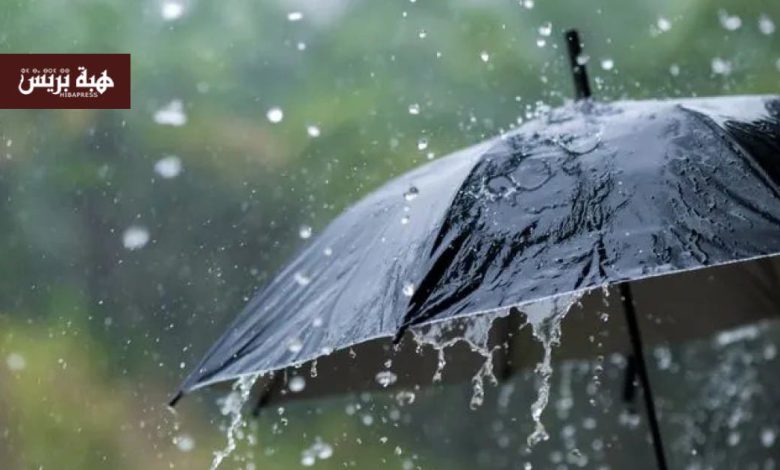 طقس الأربعاء.. أجواء حارة بعدد من المناطق و زخات مطرية بأخرى