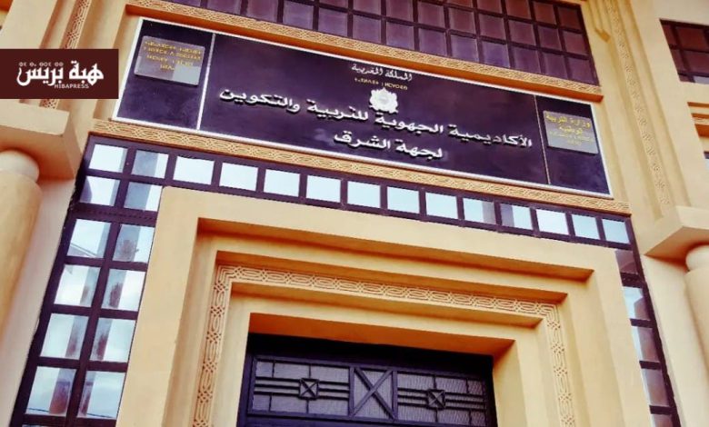 طلبة المدرسة العليا للتربية والتكوين بوجدة يطالبون بصرف تعويضاتهم العالقة
