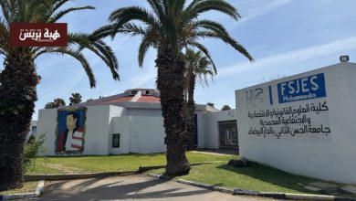 طلبة كلية القانون و الاقتصاد بالمحمدية يشتكون عيوب منصة التسجيل