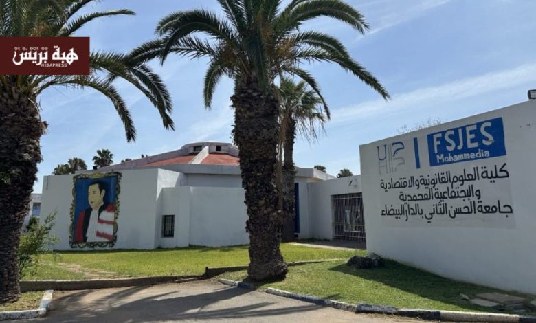 طلبة كلية القانون و الاقتصاد بالمحمدية يشتكون عيوب منصة التسجيل