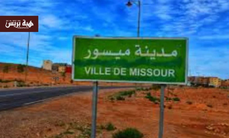 عجلة التنمية متوقفة في ميسور.. غياب المشاريع يثقل كاهل الساكنة