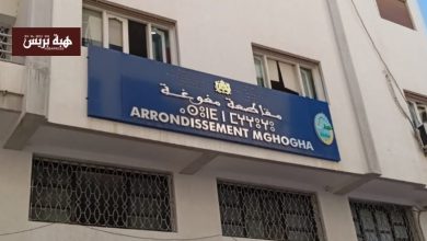 غياب موظفي مصلحة المصادقة على الإمضاءات بمقاطعة مغوغة يعطّل مصالح المواطنين