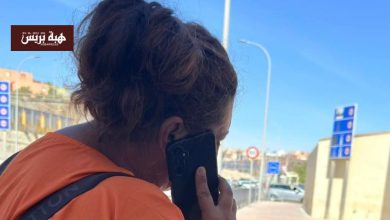 فتاة إسبانية تعيش أصعب تجارب حياتها في المغرب.. وتدخل السلطات ينقذها
