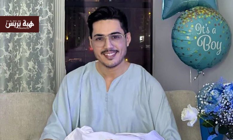 فهد الهاشمي يرزق بمولوده الأول “شادي”