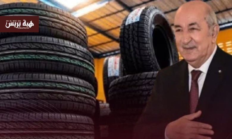 في بلد يدعي بأنه “قوة ضاربة”.. حلم الجزائريين عجلات سيارة و لو مرقعة!!