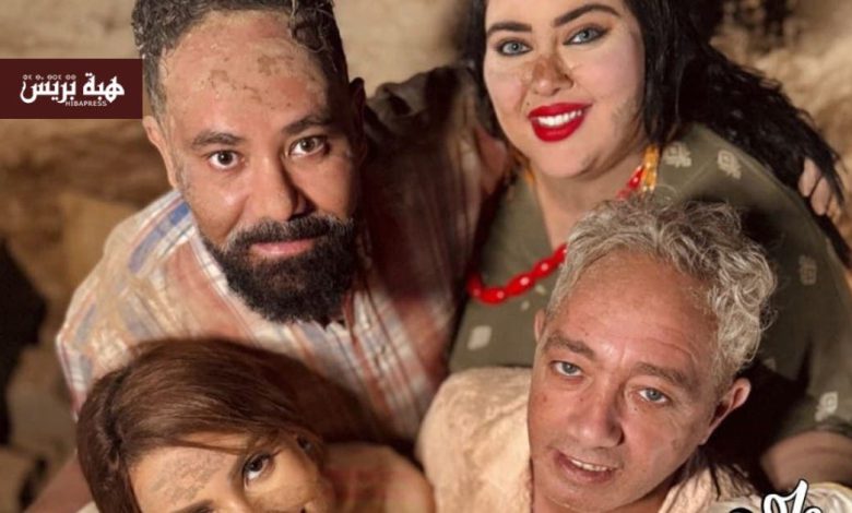 “نوض أو نوض”.. كوميديا مغربية جديدة تحكي مغامرة جواد الخودي لإنقاذ والده