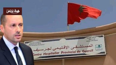 هل يحين دور مستشفى جرسيف لزيارة وزير الصحة بعد زيارات مماثلة لأكادير والناظور؟