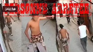 ولاية أمن فاس تكشف ملابسات فيديو شخصين يحملان أسلحة بيضاء وتوقف قاصرًا
